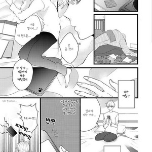 [YAMAMOTO Ataru] Lovely Play (update c.2) [kr] – Gay Comics image 048.jpg