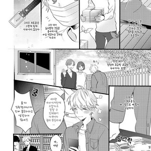 [YAMAMOTO Ataru] Lovely Play (update c.2) [kr] – Gay Comics image 050.jpg