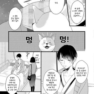 [YAMAMOTO Ataru] Lovely Play (update c.2) [kr] – Gay Comics image 054.jpg