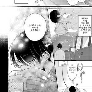 [YAMAMOTO Ataru] Lovely Play (update c.2) [kr] – Gay Comics image 055.jpg