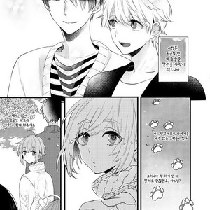 [YAMAMOTO Ataru] Lovely Play (update c.2) [kr] – Gay Comics image 060.jpg