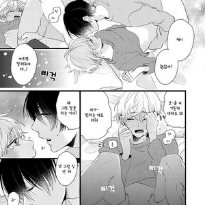 [YAMAMOTO Ataru] Lovely Play (update c.2) [kr] – Gay Comics image 063.jpg