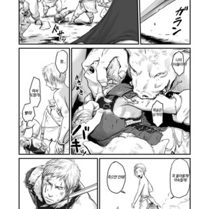 [Madobuchiya (Nishin)] Chikuhyou no Hanayome | The Orc Bride [kr] – Gay Comics image 004.jpg