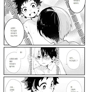 Todoroki-Kun’s First Friend – Boku no Hero Academia dj [kr] – Gay Comics image 011.jpg