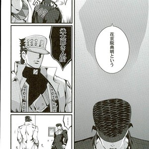 [Eve] Aru Tokui-ten no Nhouzou – JoJo no Kimyou na Bouken dj [JP] – Gay Comics image 012.jpg