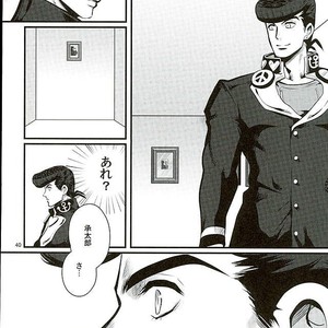 [Eve] Aru Tokui-ten no Nhouzou – JoJo no Kimyou na Bouken dj [JP] – Gay Comics image 036.jpg