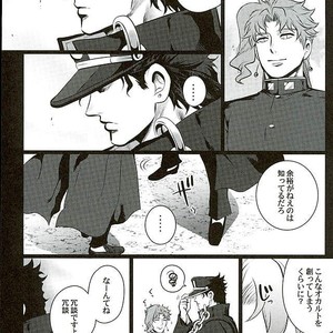 [Eve] Aru Tokui-ten no Nhouzou – JoJo no Kimyou na Bouken dj [JP] – Gay Comics image 042.jpg
