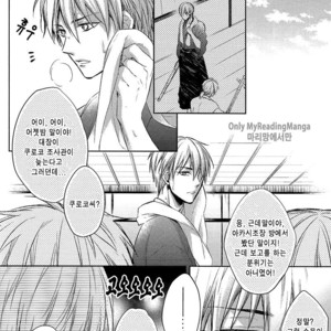 [Sigmastar] Yaezakura – Kuroko no Basuke dj [kr] – Gay Comics image 006.jpg