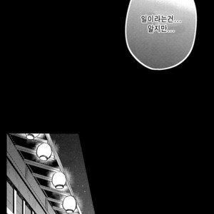 [Sigmastar] Yaezakura – Kuroko no Basuke dj [kr] – Gay Comics image 012.jpg