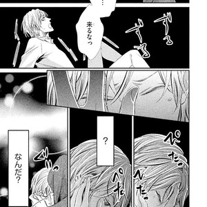 [UEKAWA Kichi] Yubisaki kara Biyaku [JP] – Gay Comics image 064.jpg