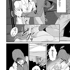 [UEKAWA Kichi] Yubisaki kara Biyaku [JP] – Gay Comics image 065.jpg