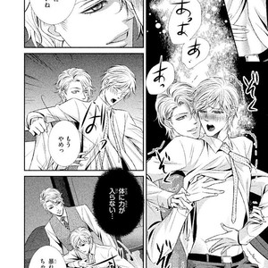 [UEKAWA Kichi] Yubisaki kara Biyaku [JP] – Gay Comics image 097.jpg
