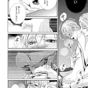 [UEKAWA Kichi] Yubisaki kara Biyaku [JP] – Gay Comics image 099.jpg