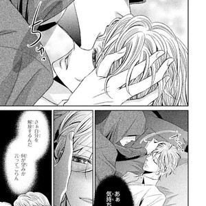 [UEKAWA Kichi] Yubisaki kara Biyaku [JP] – Gay Comics image 106.jpg