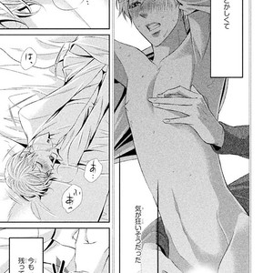 [UEKAWA Kichi] Yubisaki kara Biyaku [JP] – Gay Comics image 114.jpg
