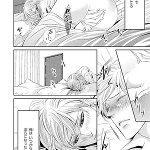 [UEKAWA Kichi] Yubisaki kara Biyaku [JP] – Gay Comics image 115.jpg