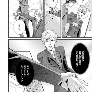 [UEKAWA Kichi] Yubisaki kara Biyaku [JP] – Gay Comics image 121.jpg