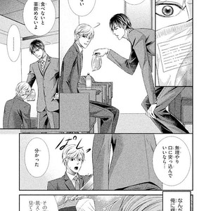 [UEKAWA Kichi] Yubisaki kara Biyaku [JP] – Gay Comics image 122.jpg