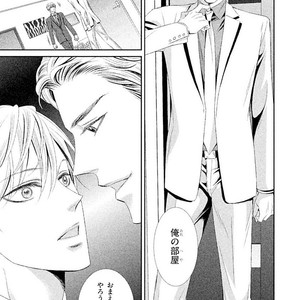 [UEKAWA Kichi] Yubisaki kara Biyaku [JP] – Gay Comics image 145.jpg