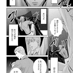 [UEKAWA Kichi] Yubisaki kara Biyaku [JP] – Gay Comics image 157.jpg