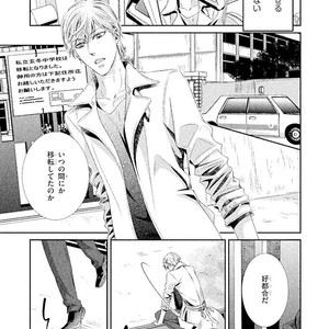 [UEKAWA Kichi] Yubisaki kara Biyaku [JP] – Gay Comics image 186.jpg