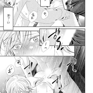 [UEKAWA Kichi] Yubisaki kara Biyaku [JP] – Gay Comics image 214.jpg