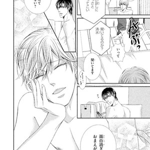 [UEKAWA Kichi] Yubisaki kara Biyaku [JP] – Gay Comics image 221.jpg