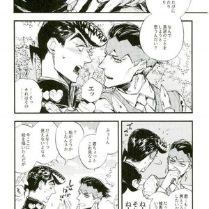 [Chama/ SUZUKI Tsuta]Wandering Diamond – JoJo’s Bizarre Adventure dj [JP] – Gay Comics image 004.jpg
