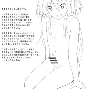 [Jisyakunyudo (Hayuta)] Sekai ga Heiwa ni Natta node Astolfo to Onsen Ryokou ni Ikimashita [Eng] – Gay Comics image 018.jpg