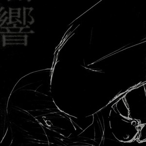 [Idea] Fullmetal Alchemist dj – Deep Reverb [Eng] – Gay Comics image 004.jpg