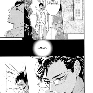 [NATSUMIZU Ritsu] K-sensei vol.4 – K-Sensei no Himitsu no Netsujou [Eng] – Gay Comics image 018.jpg