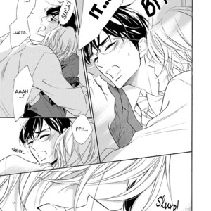 [NATSUMIZU Ritsu] K-sensei vol.4 – K-Sensei no Himitsu no Netsujou [Eng] – Gay Comics image 041.jpg