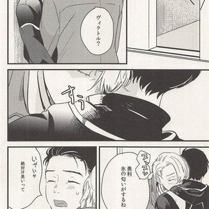 [Qjui (Nigai Shiru)] Yuri!!! on Ice dj – Yellow Diamond Dust [JP] – Gay Comics image 004.jpg