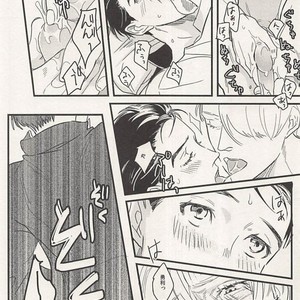 [Qjui (Nigai Shiru)] Yuri!!! on Ice dj – Yellow Diamond Dust [JP] – Gay Comics image 016.jpg