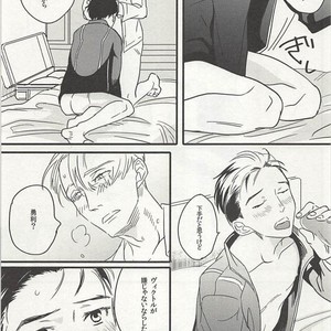 [Qjui (Nigai Shiru)] Yuri!!! on Ice dj – Yellow Diamond Dust [JP] – Gay Comics image 019.jpg