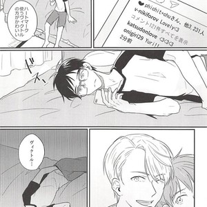 [SKEW (Qko)] Yuri!!! on Ice dj – Boku no Coach ga Ero Sugite Uketomekirenai [JP] – Gay Comics image 009.jpg