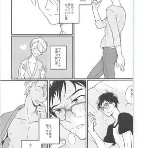 [SKEW (Qko)] Yuri!!! on Ice dj – Boku no Coach ga Ero Sugite Uketomekirenai [JP] – Gay Comics image 010.jpg