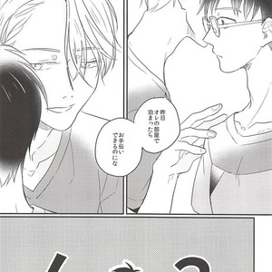[SKEW (Qko)] Yuri!!! on Ice dj – Boku no Coach ga Ero Sugite Uketomekirenai [JP] – Gay Comics image 013.jpg