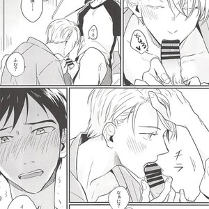 [SKEW (Qko)] Yuri!!! on Ice dj – Boku no Coach ga Ero Sugite Uketomekirenai [JP] – Gay Comics image 019.jpg
