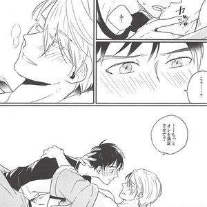 [SKEW (Qko)] Yuri!!! on Ice dj – Boku no Coach ga Ero Sugite Uketomekirenai [JP] – Gay Comics image 022.jpg