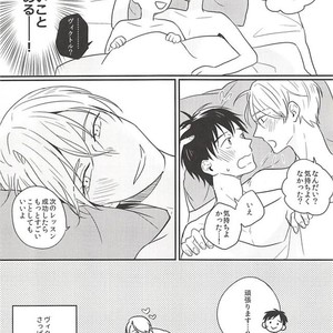 [SKEW (Qko)] Yuri!!! on Ice dj – Boku no Coach ga Ero Sugite Uketomekirenai [JP] – Gay Comics image 023.jpg