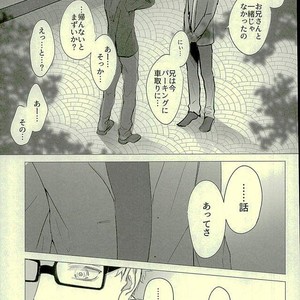 [Kuroquis/ Kuro] Drop curtain 1 – Haikyuu!! dj [JP] – Gay Comics image 004.jpg