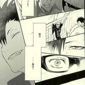 [Kuroquis/ Kuro] Drop curtain 1 – Haikyuu!! dj [JP] – Gay Comics image 014.jpg