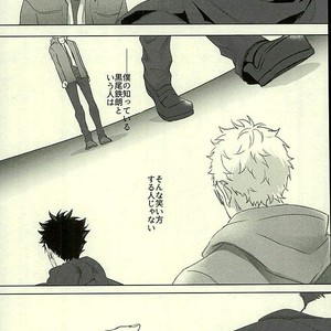 [Kuroquis/ Kuro] Drop curtain 1 – Haikyuu!! dj [JP] – Gay Comics image 016.jpg