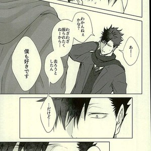 [Kuroquis/ Kuro] Drop curtain 1 – Haikyuu!! dj [JP] – Gay Comics image 018.jpg