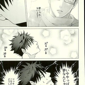 [Kuroquis/ Kuro] Drop curtain 1 – Haikyuu!! dj [JP] – Gay Comics image 030.jpg