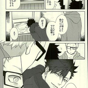 [Kuroquis/ Kuro] Drop curtain 1 – Haikyuu!! dj [JP] – Gay Comics image 042.jpg