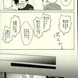 [Kuroquis/ Kuro] Drop curtain 1 – Haikyuu!! dj [JP] – Gay Comics image 046.jpg