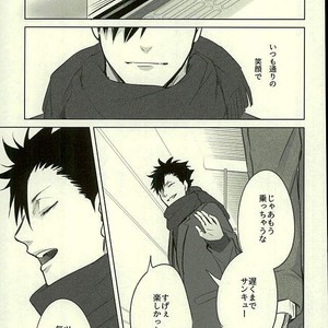 [Kuroquis/ Kuro] Drop curtain 1 – Haikyuu!! dj [JP] – Gay Comics image 050.jpg