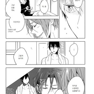 [dakuzoh] Katachi ni Naru – Free! dj [kr] – Gay Comics image 007.jpg